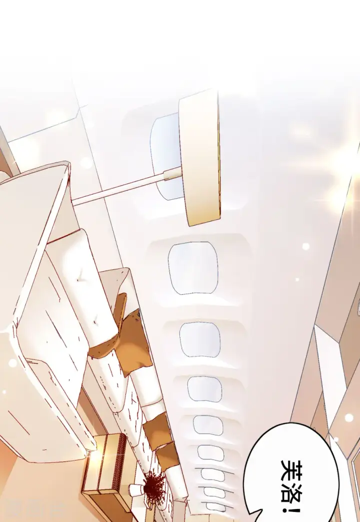 漫画《她来了，请趴下》第86话 周韵仪的目标2第16张图