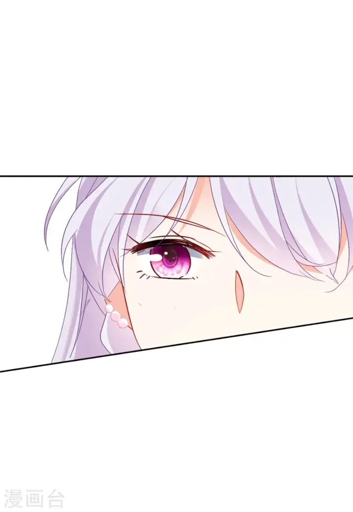 漫画《她来了，请趴下》第86话 周韵仪的目标2第25张图