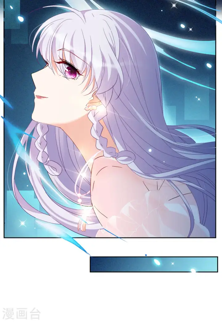 漫画《她来了，请趴下》第87话 周韵仪的目标3第7张图