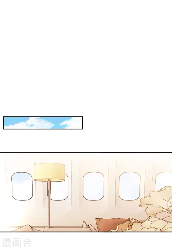 漫画《她来了，请趴下》第89话 节目分组2第11张图