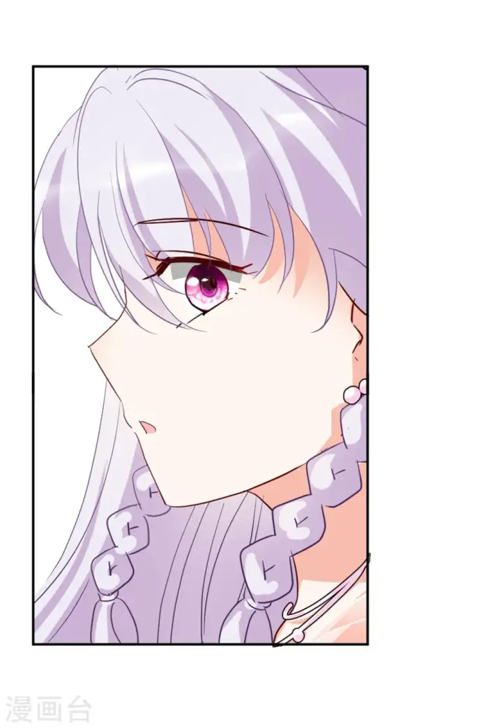 漫画《她来了，请趴下》第89话 节目分组2第21张图