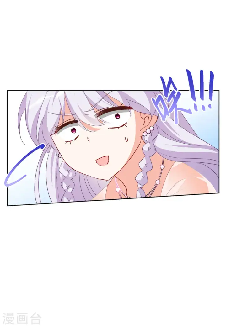 漫画《她来了，请趴下》第89话 节目分组2第6张图