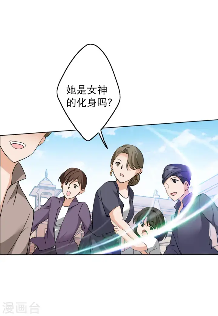 漫画《她来了，请趴下》第91话 节目分组4第24张图