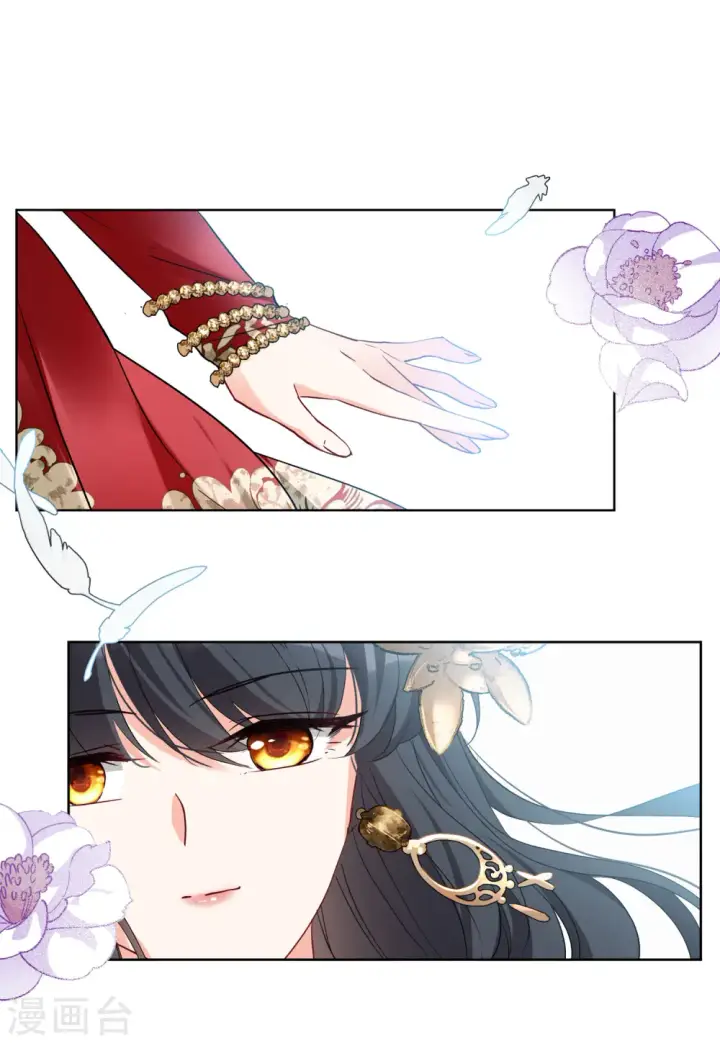 漫画《她来了，请趴下》第91话 节目分组4第5张图