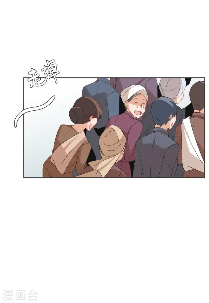 漫画《她来了，请趴下》第92话 出人意料1第25张图