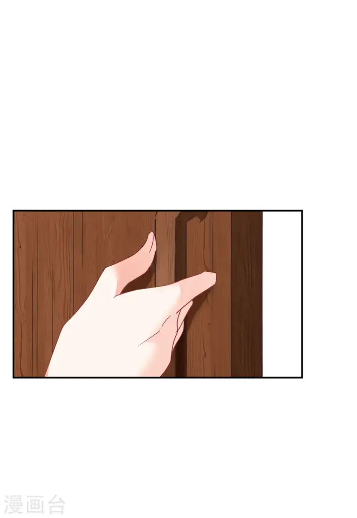 漫画《她来了，请趴下》第93话 出人意料2第23张图