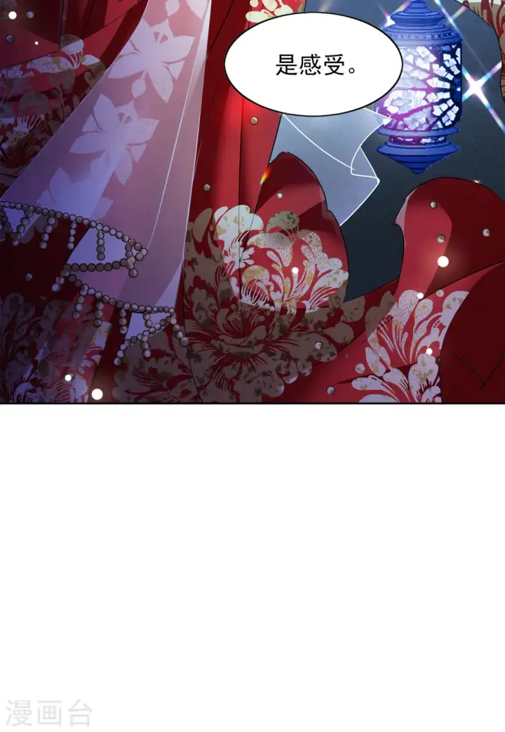 漫画《她来了，请趴下》第93话 出人意料2第29张图