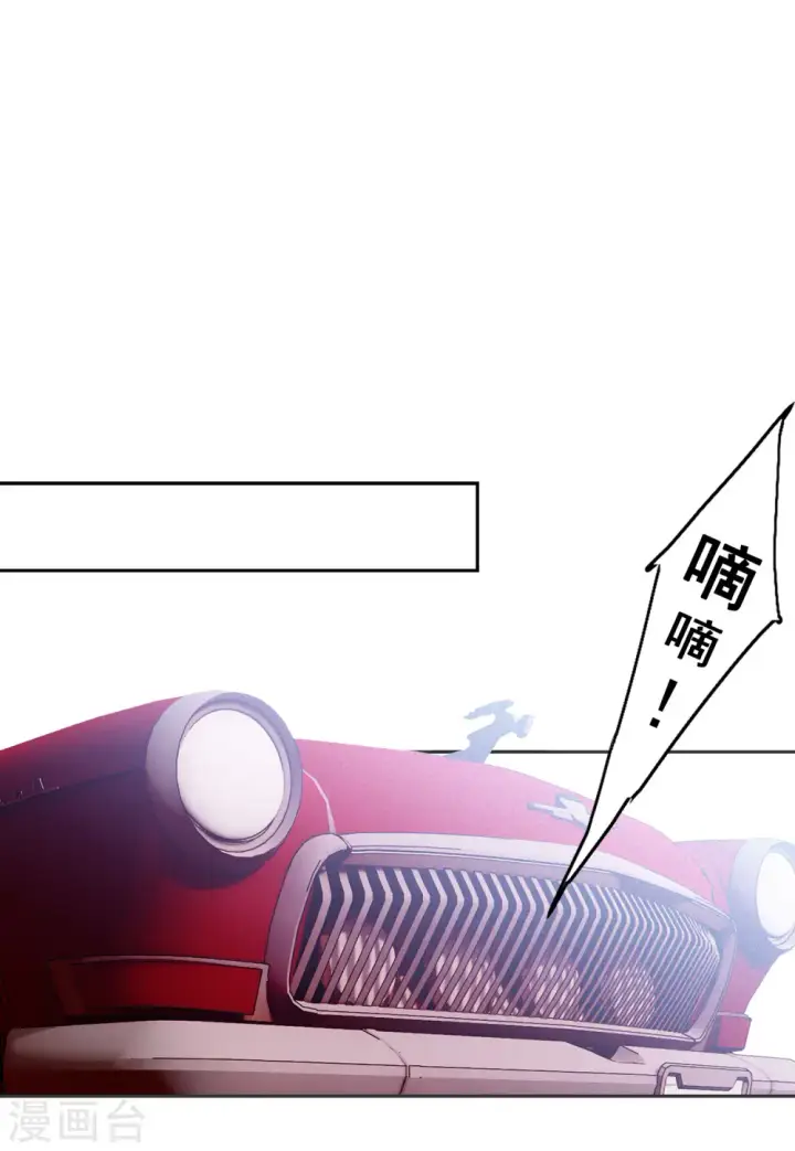 漫画《她来了，请趴下》第93话 出人意料2第3张图