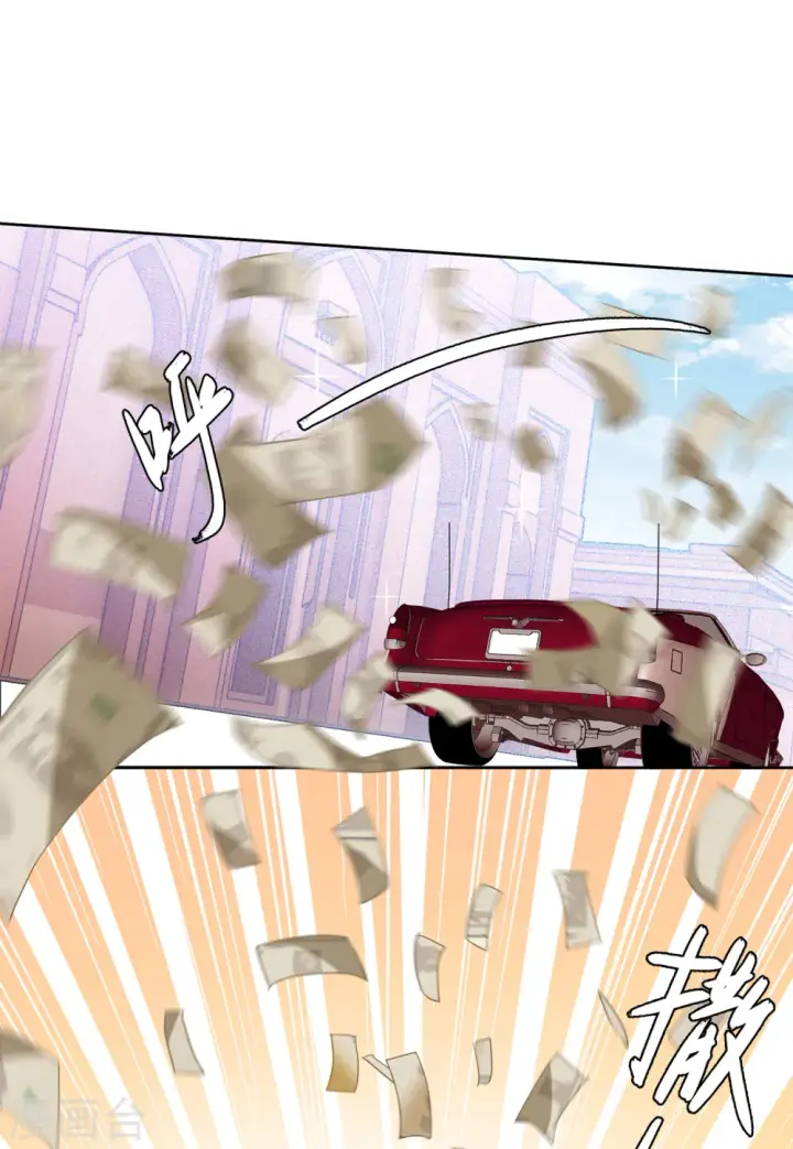 漫画《她来了，请趴下》第93话 出人意料2第6张图