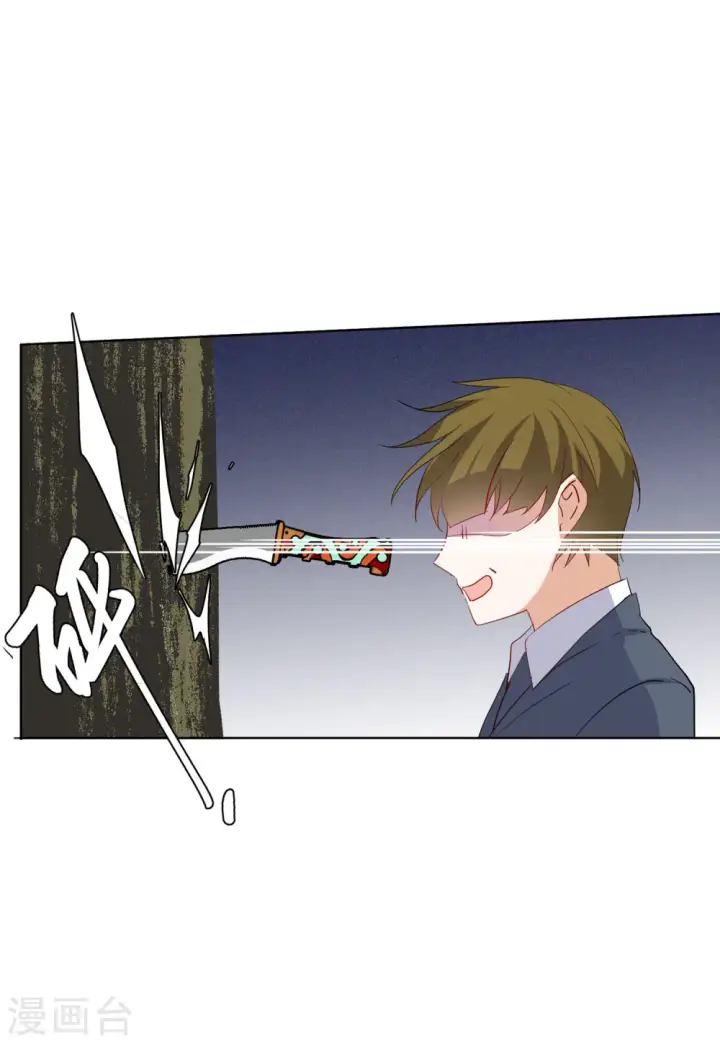 漫画《她来了，请趴下》第94话 出人意料3第11张图