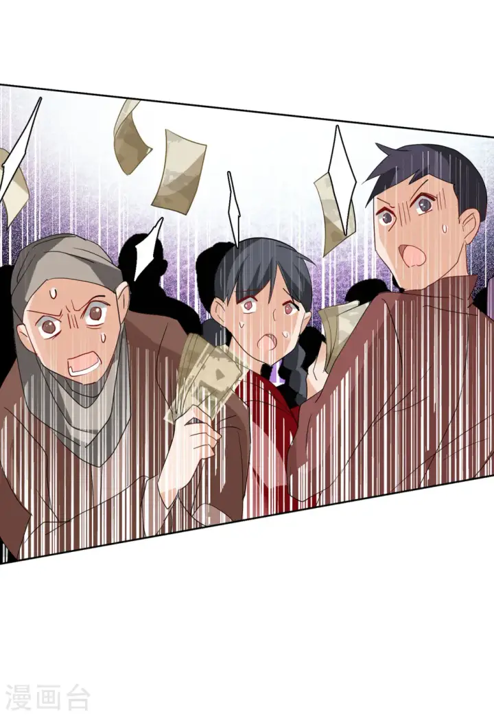 漫画《她来了，请趴下》第94话 出人意料3第19张图
