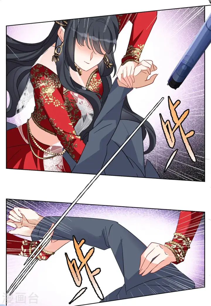 漫画《她来了，请趴下》第94话 出人意料3第26张图