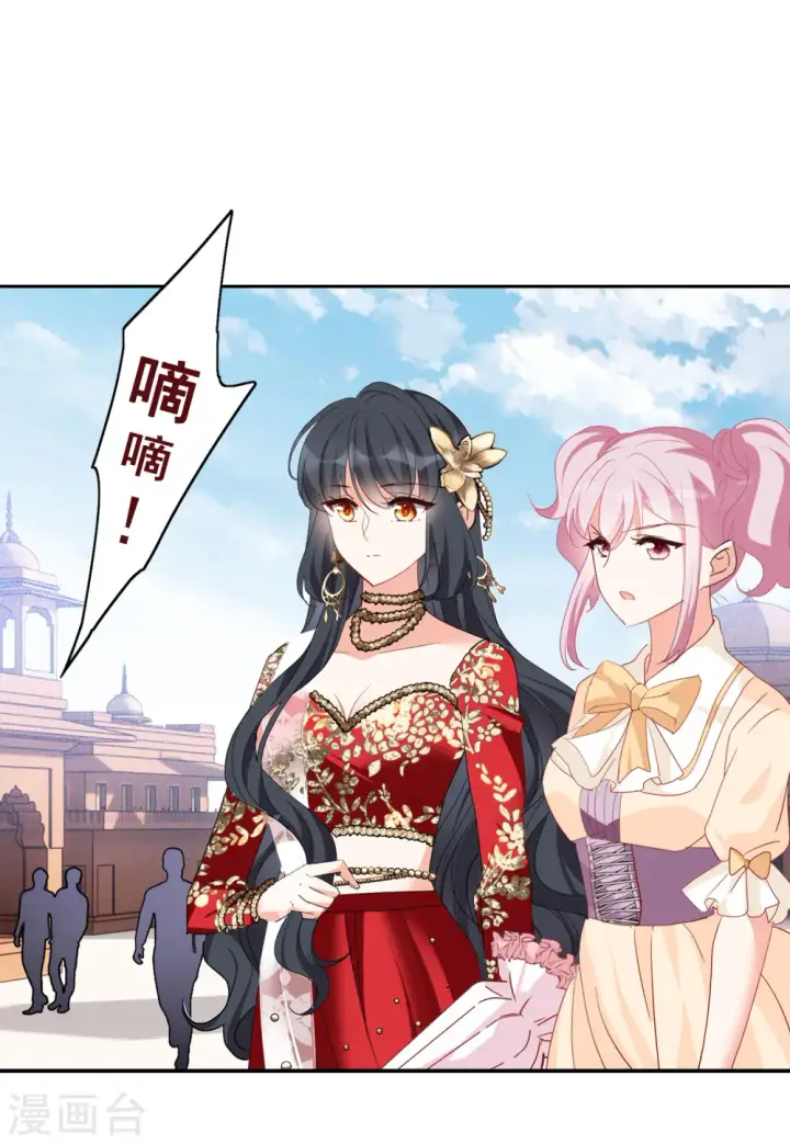 漫画《她来了，请趴下》第94话 出人意料3第4张图
