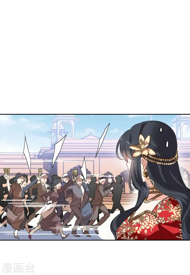 漫画《她来了，请趴下》第94话 出人意料3第6张图