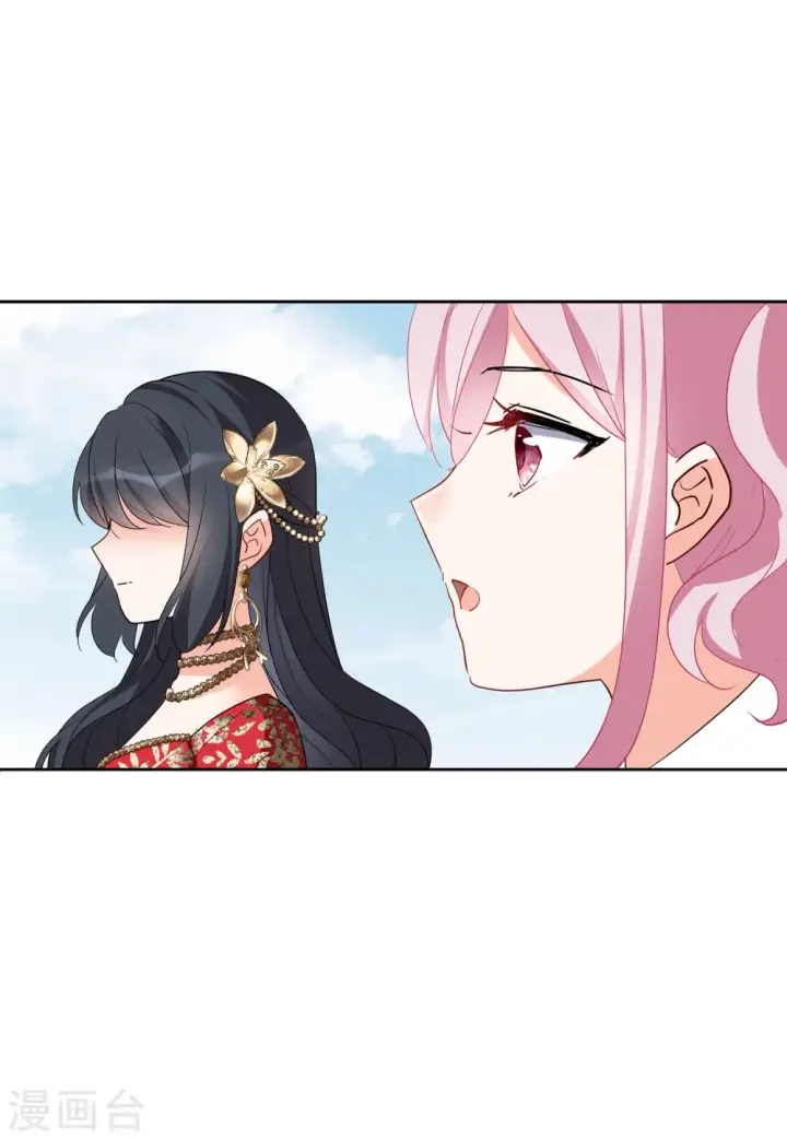漫画《她来了，请趴下》第95话 舆论风暴1第10张图