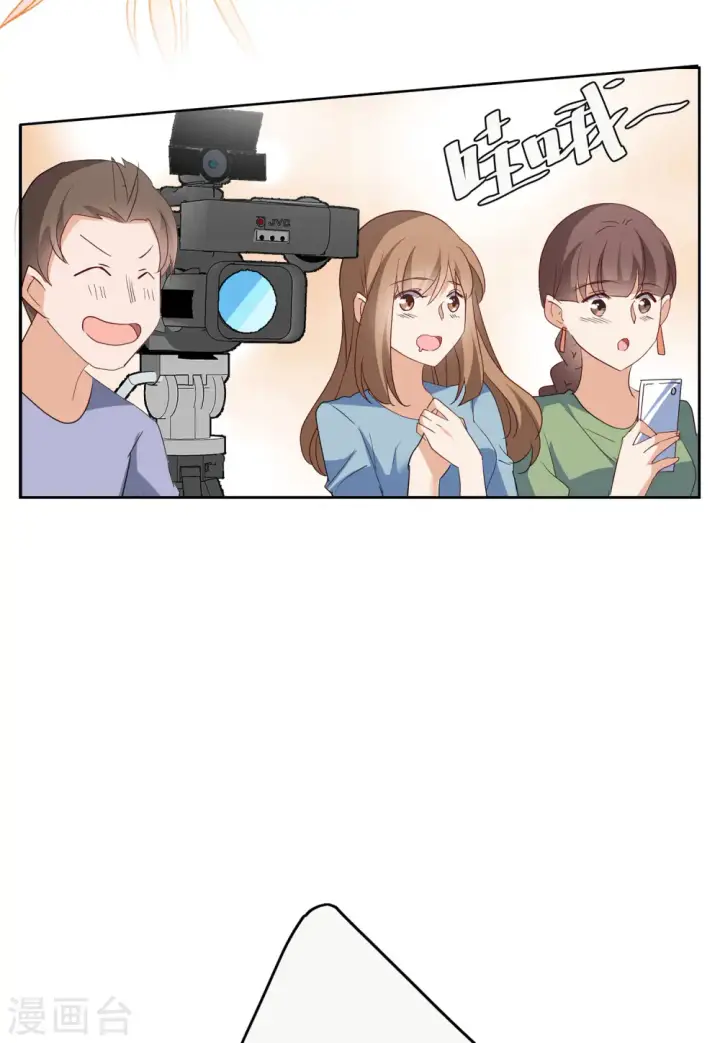 漫画《她来了，请趴下》第96话 舆论风暴2第16张图
