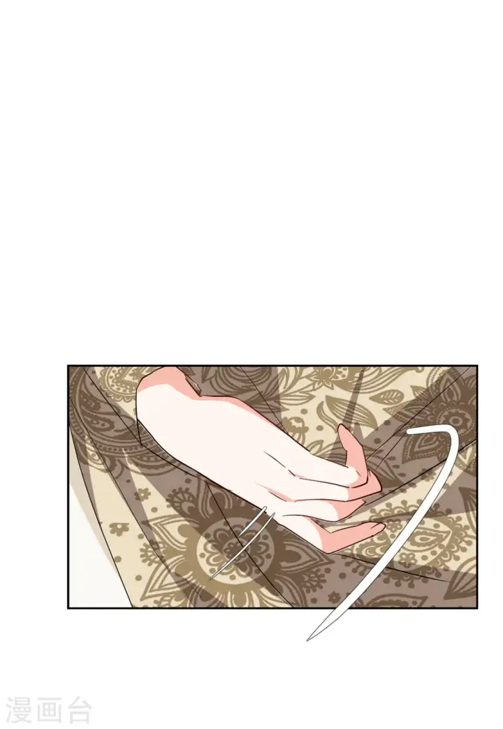 漫画《她来了，请趴下》第96话 舆论风暴2第8张图