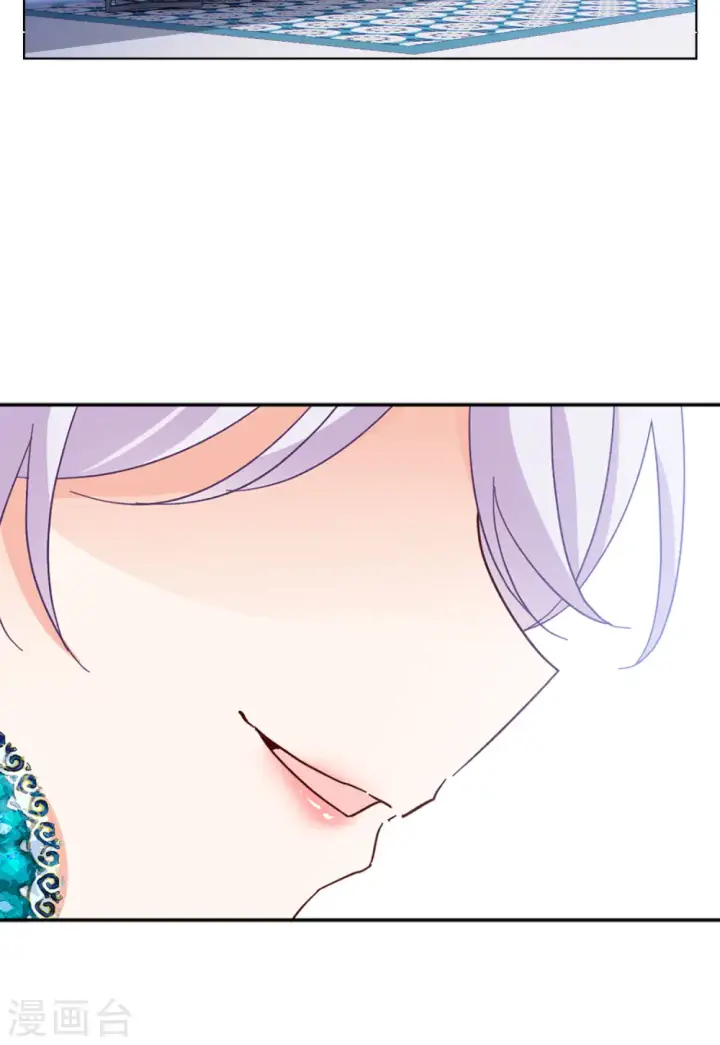 漫画《她来了，请趴下》第98话 看星星1第11张图