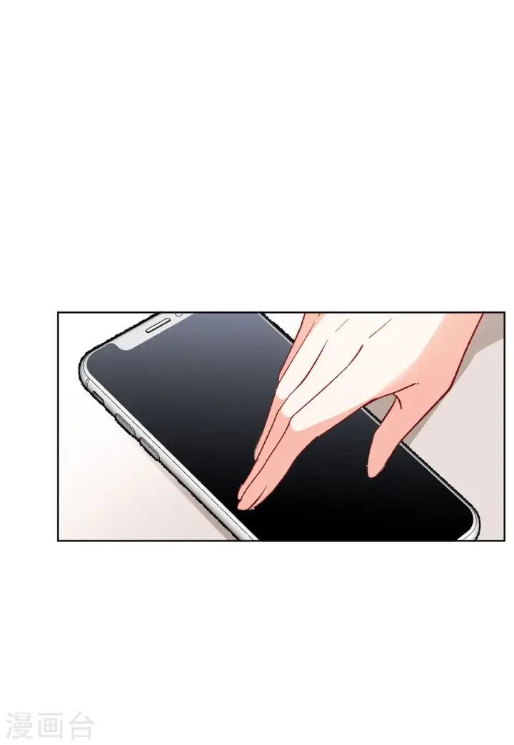 漫画《她来了，请趴下》第98话 看星星1第25张图
