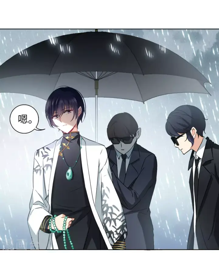 漫画《她来了，请趴下》第8话 注定背离的两人2第20张图
