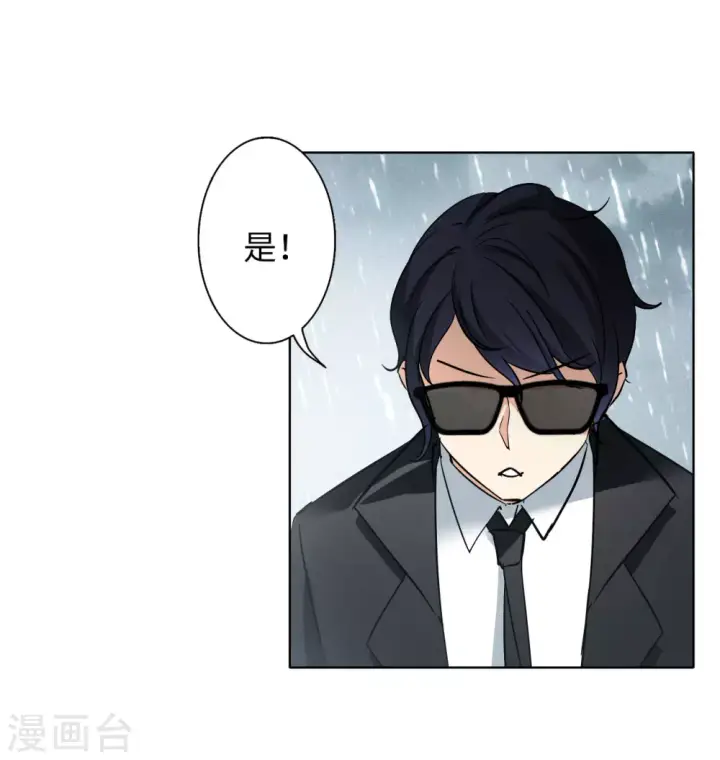 漫画《她来了，请趴下》第8话 注定背离的两人2第23张图