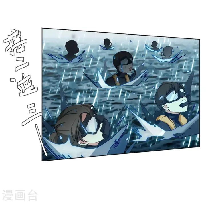 漫画《她来了，请趴下》第8话 注定背离的两人2第7张图