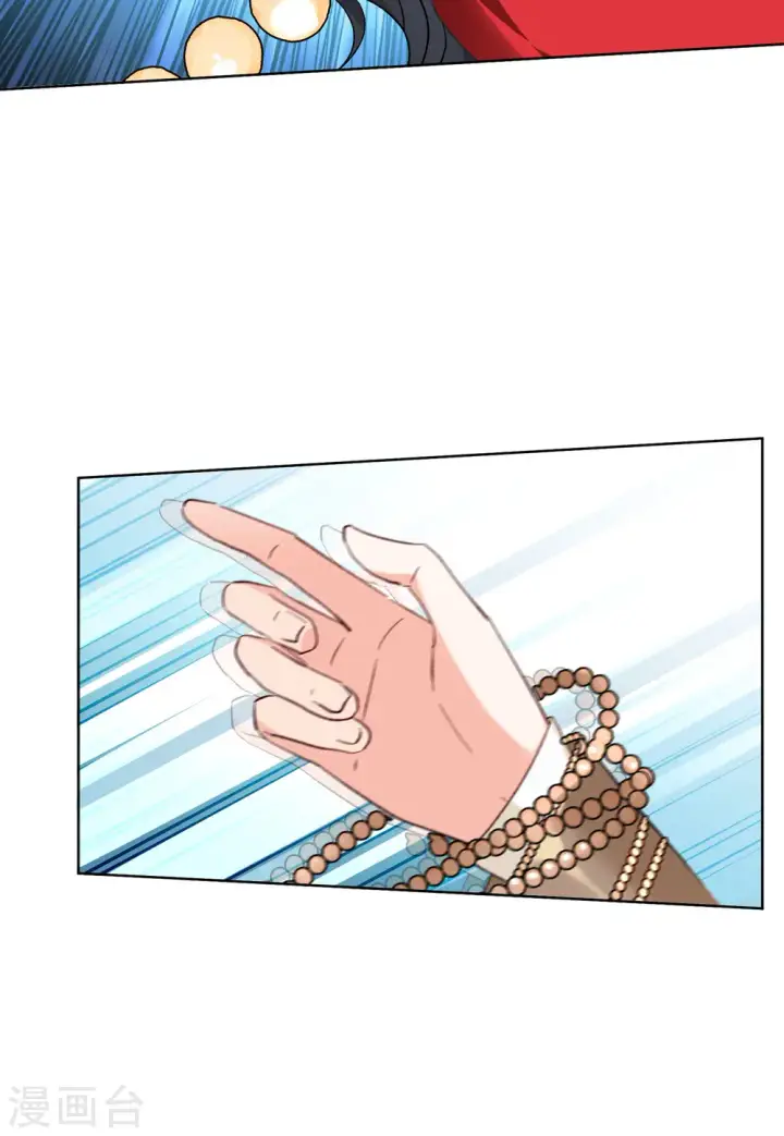 漫画《她来了，请趴下》第99话 看星星2第14张图