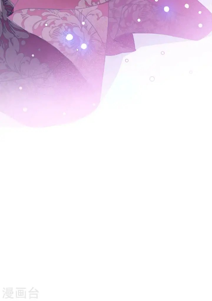 漫画《她来了，请趴下》第100话 看星星3第26张图