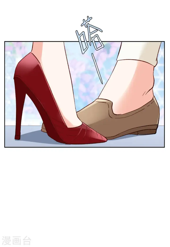 漫画《她来了，请趴下》第100话 看星星3第3张图
