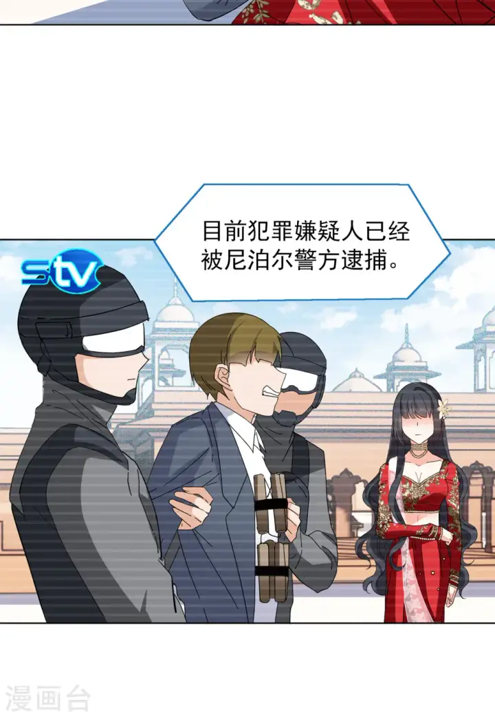 漫画《她来了，请趴下》第101话 挑选礼物1第11张图