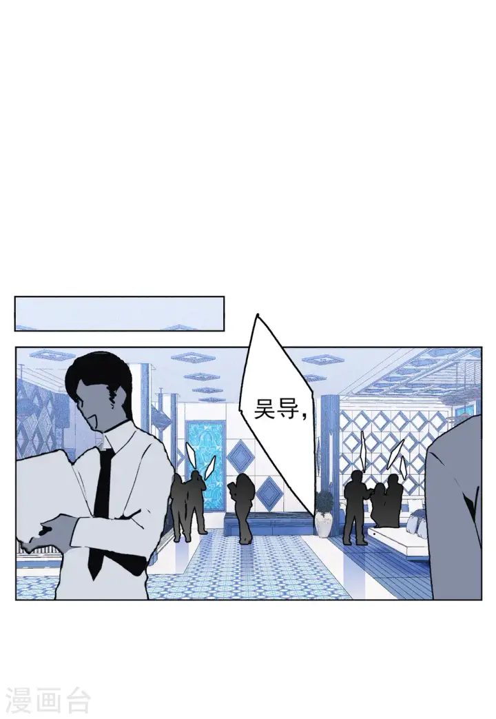 漫画《她来了，请趴下》第101话 挑选礼物1第14张图
