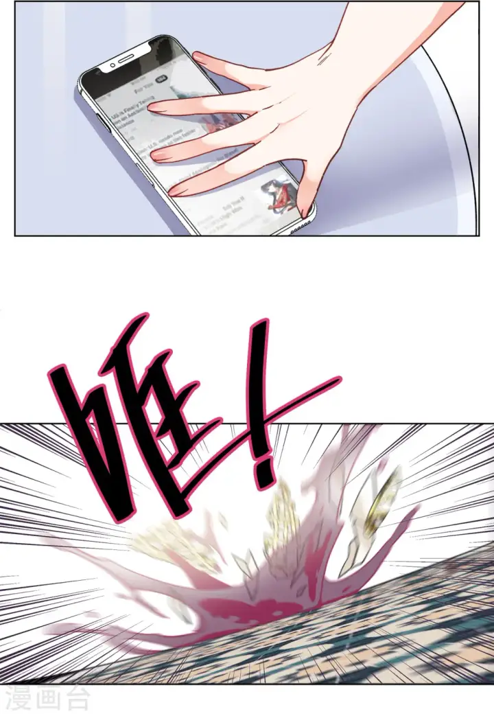 漫画《她来了，请趴下》第101话 挑选礼物1第24张图