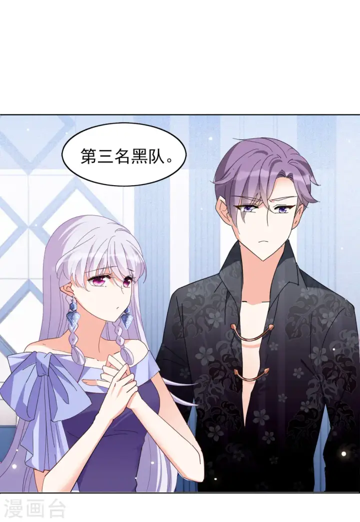 漫画《她来了，请趴下》第101话 挑选礼物1第31张图