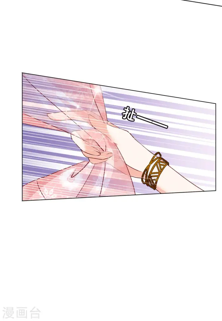漫画《她来了，请趴下》第102话 挑选礼物2第23张图
