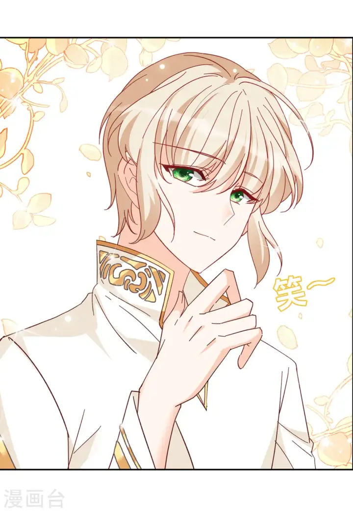 漫画《她来了，请趴下》第102话 挑选礼物2第7张图