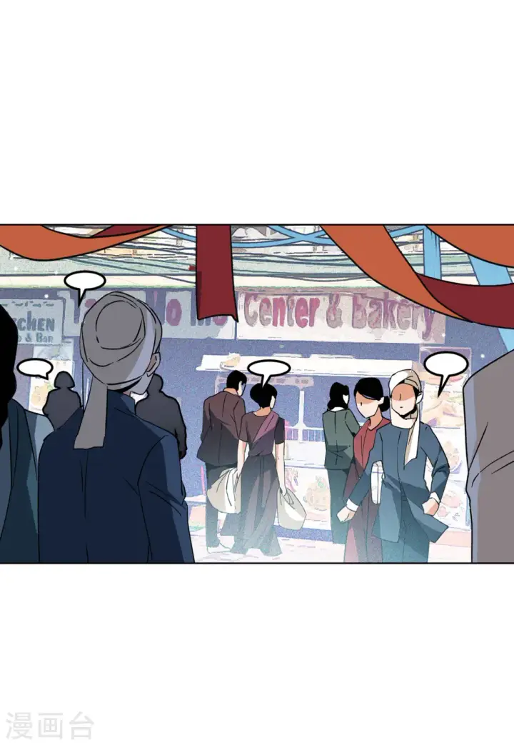 漫画《她来了，请趴下》第102话 挑选礼物2第9张图