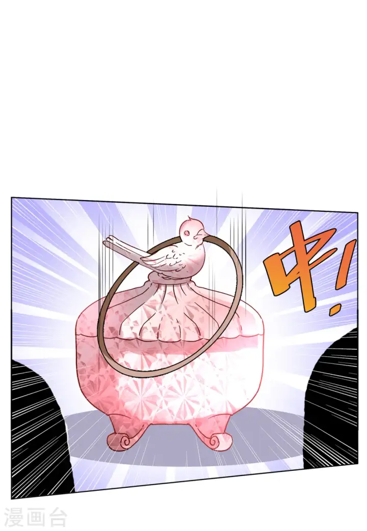 漫画《她来了，请趴下》第103话 挑选礼物3第14张图