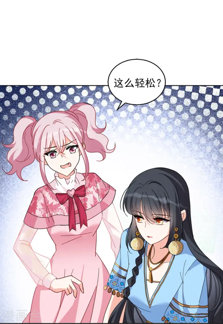 漫画《她来了，请趴下》第103话 挑选礼物3第17张图