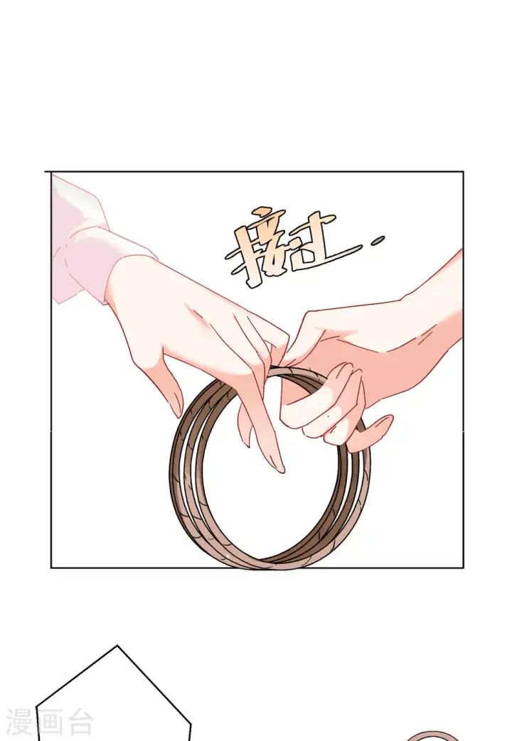 漫画《她来了，请趴下》第103话 挑选礼物3第18张图