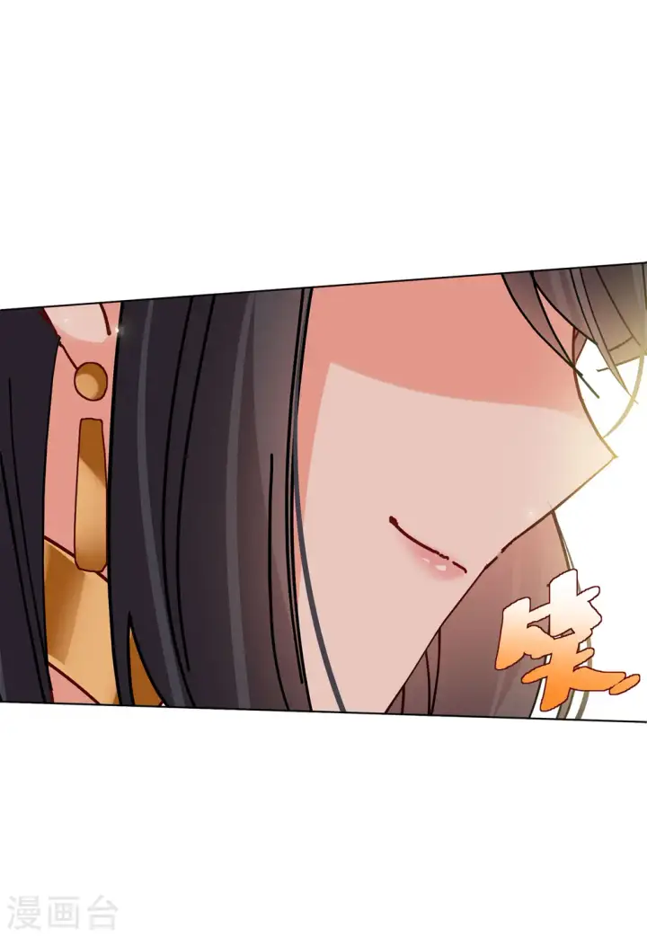 漫画《她来了，请趴下》情人节番外第12张图