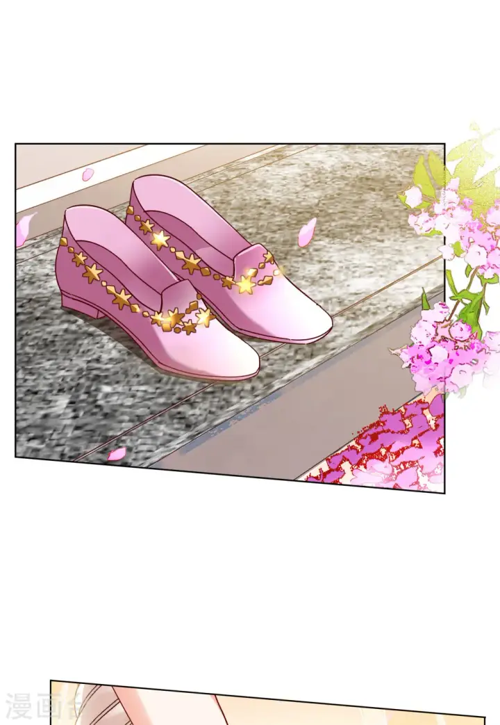 漫画《她来了，请趴下》情人节番外第16张图