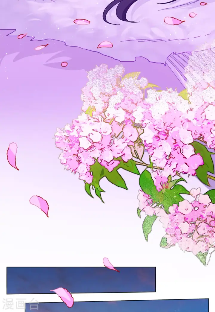 漫画《她来了，请趴下》情人节番外第29张图