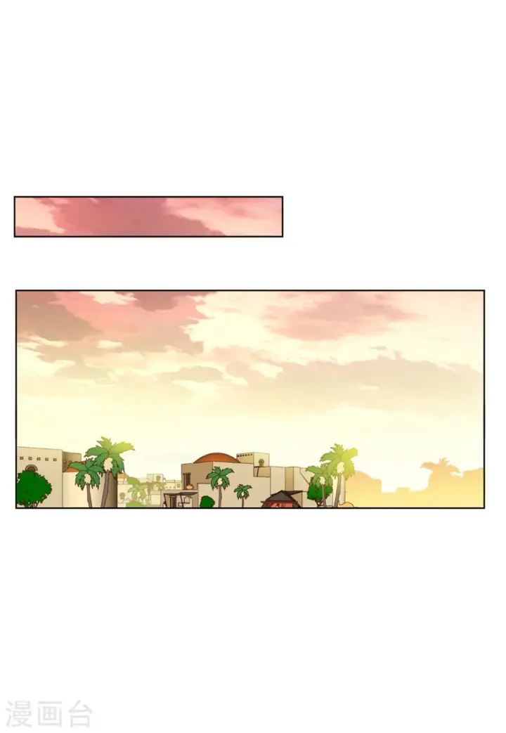 漫画《她来了，请趴下》情人节番外第3张图