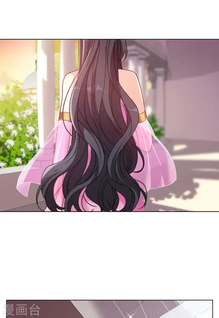 漫画《她来了，请趴下》情人节番外第5张图
