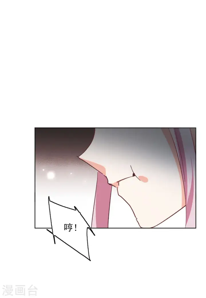 漫画《她来了，请趴下》第104话 装X的正确方式1第19张图