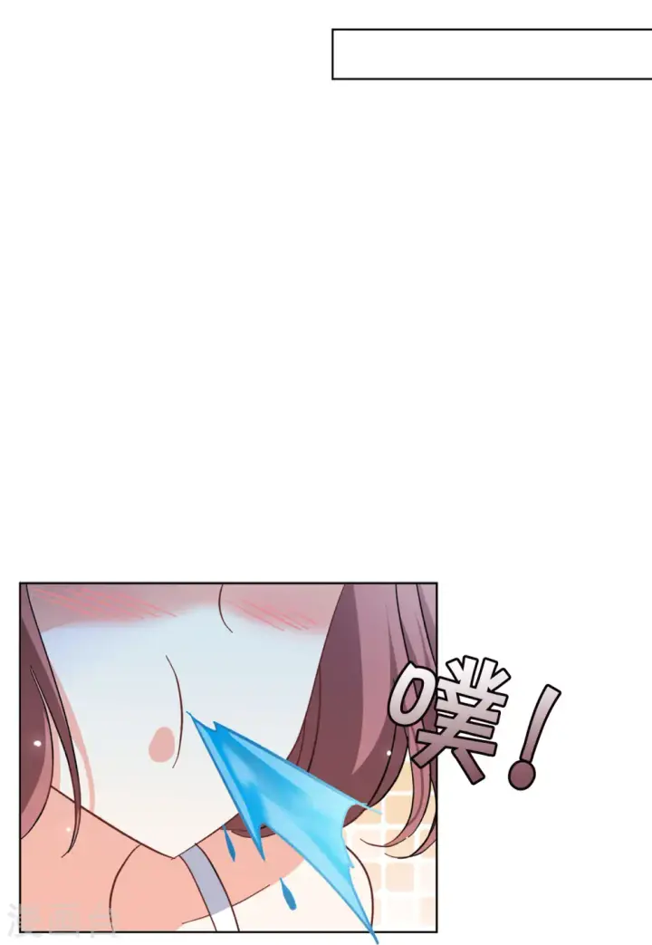 漫画《她来了，请趴下》第104话 装X的正确方式1第21张图