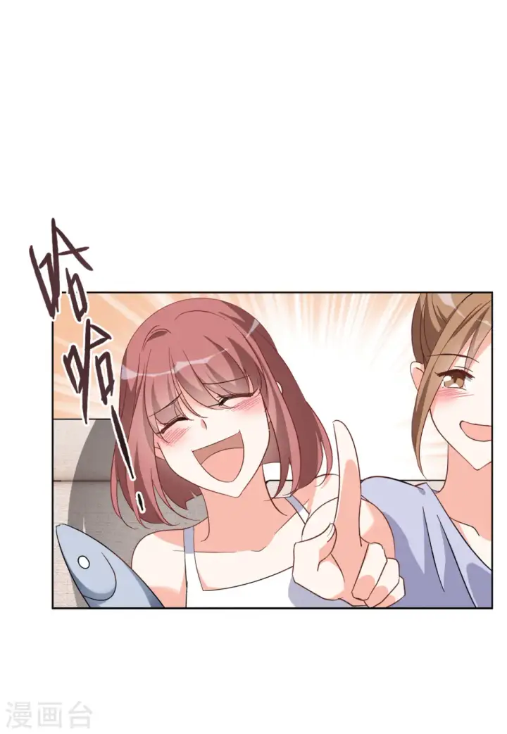 漫画《她来了，请趴下》第104话 装X的正确方式1第22张图