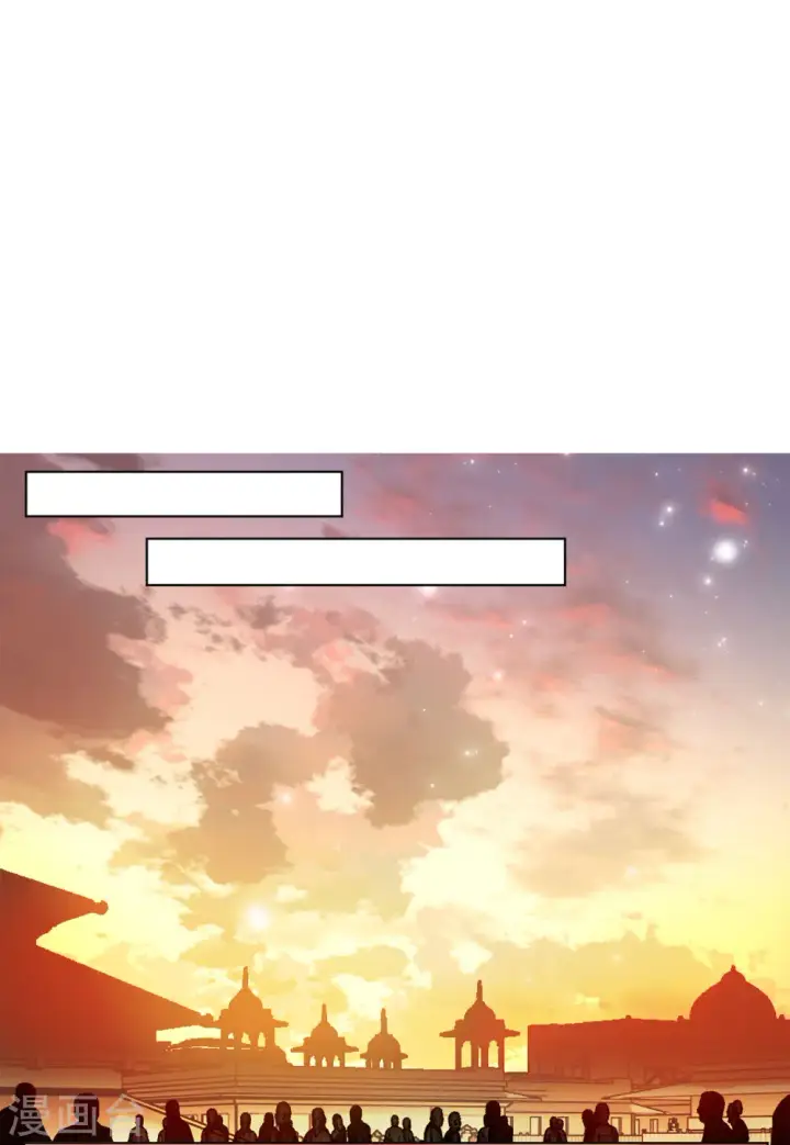 漫画《她来了，请趴下》第104话 装X的正确方式1第3张图