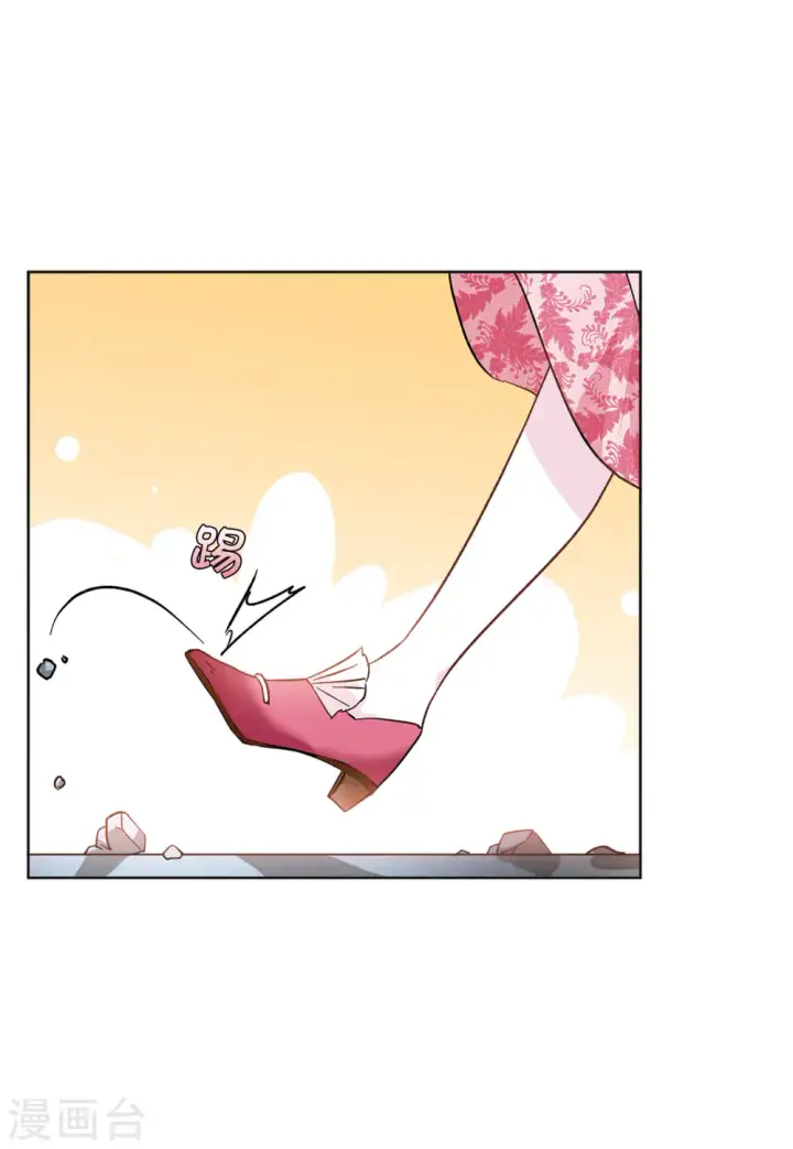 漫画《她来了，请趴下》第104话 装X的正确方式1第5张图