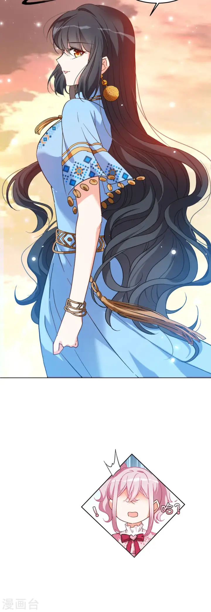 漫画《她来了，请趴下》第104话 装X的正确方式1第7张图
